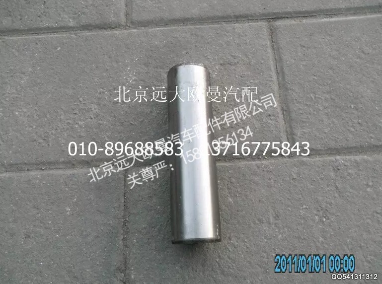 H0300080006A0,轉(zhuǎn)向節(jié)銷,北京遠(yuǎn)大歐曼汽車配件有限公司