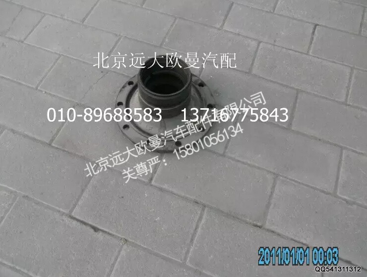 ,H0300180002A0前轮毂,北京远大欧曼汽车配件有限公司