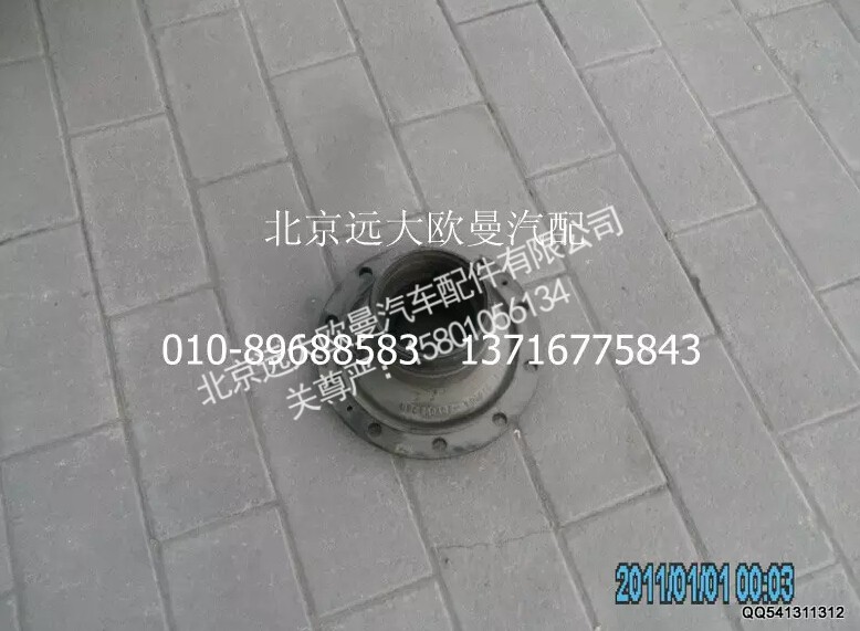 ,H0300180002A0前轮毂,北京远大欧曼汽车配件有限公司