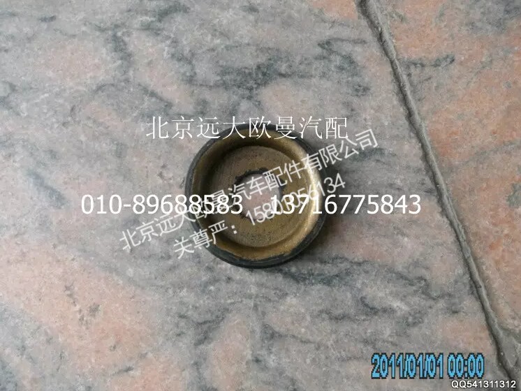 JHC1360-3001016,轉(zhuǎn)向節(jié)銷堵蓋油封,北京遠大歐曼汽車配件有限公司