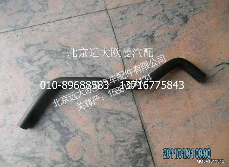,NFGJG-JC暖風膠管大加長,北京遠大歐曼汽車配件有限公司