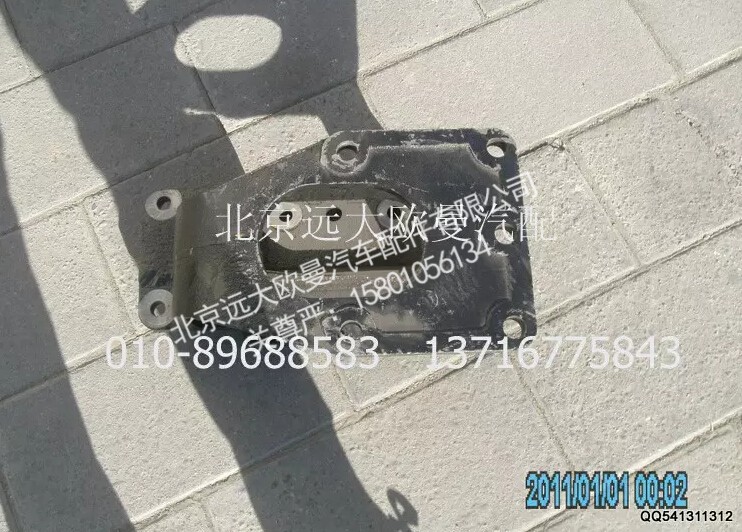 1131134002002,轉(zhuǎn)向器支架,北京遠(yuǎn)大歐曼汽車配件有限公司