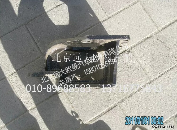 1131134002002,轉(zhuǎn)向器支架,北京遠(yuǎn)大歐曼汽車配件有限公司