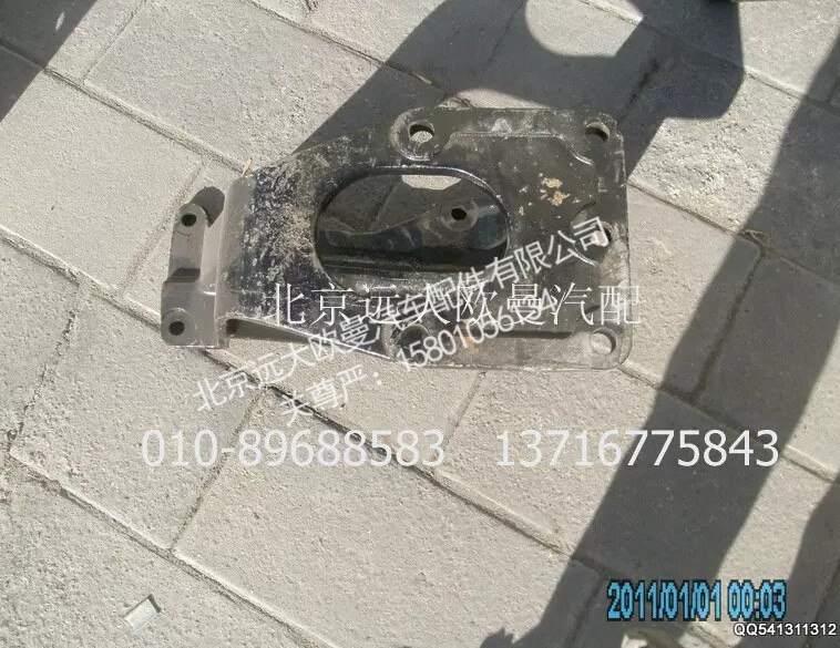1325134004002,轉(zhuǎn)向器支架,北京遠(yuǎn)大歐曼汽車配件有限公司