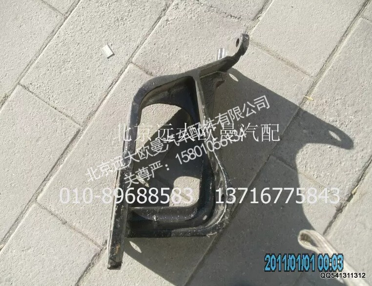 1325134004002,轉(zhuǎn)向器支架,北京遠(yuǎn)大歐曼汽車配件有限公司