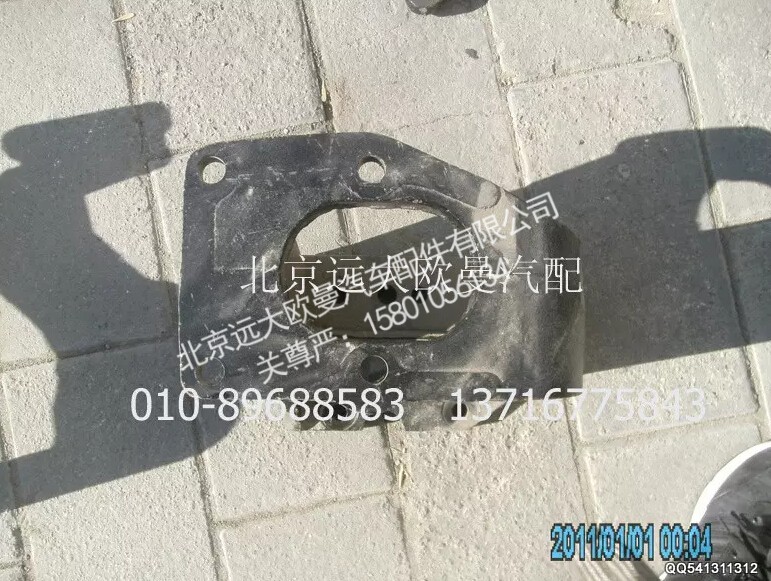 1525734001022,轉(zhuǎn)向器支架,北京遠(yuǎn)大歐曼汽車配件有限公司