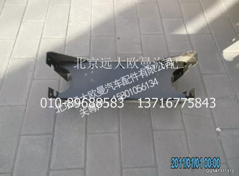 H0280050069A0,第二橫梁總成,北京遠(yuǎn)大歐曼汽車配件有限公司