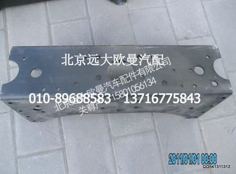 H0280310018A0A2242A,后尾梁总成,北京远大欧曼汽车配件有限公司