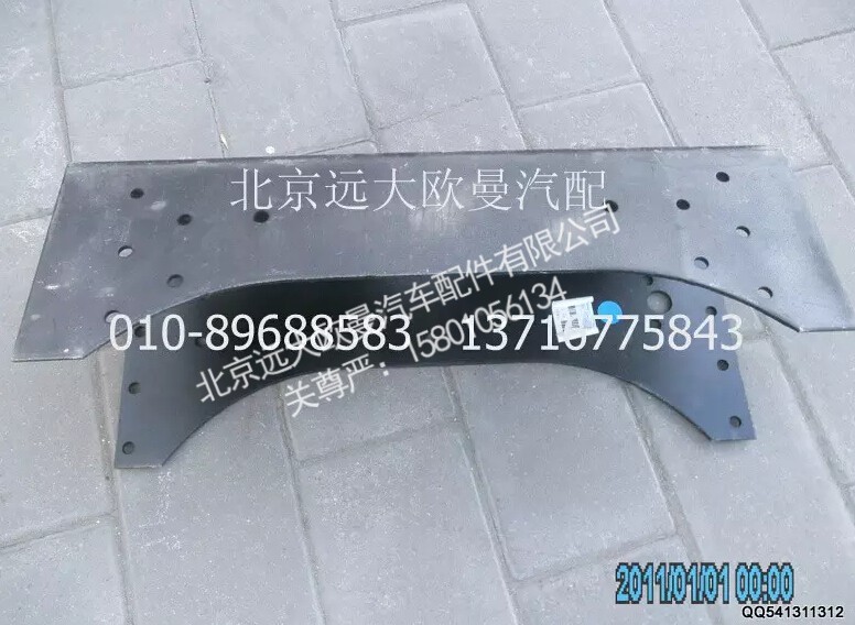 H0280310018A0A2242A,后尾梁总成,北京远大欧曼汽车配件有限公司