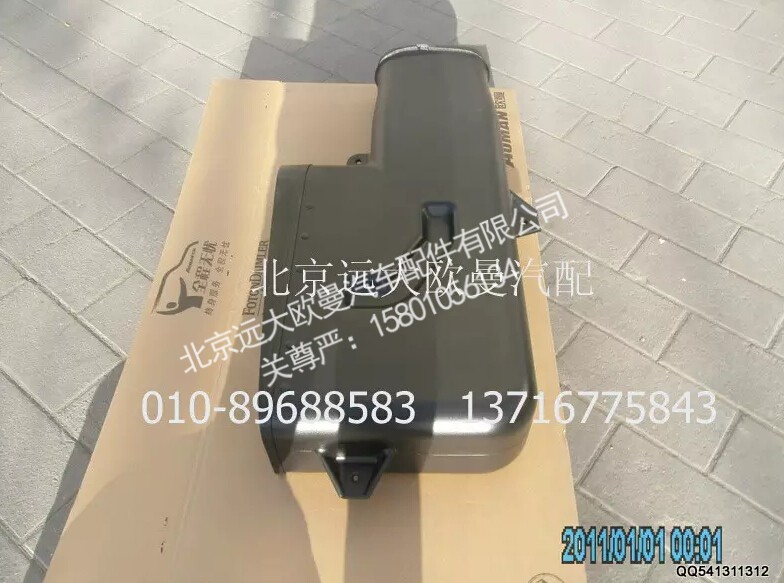H4119102002A0,高位进气管,北京远大欧曼汽车配件有限公司