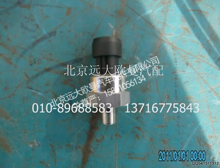 H4381070001A0A2014A,氣壓傳感器,北京遠大歐曼汽車配件有限公司