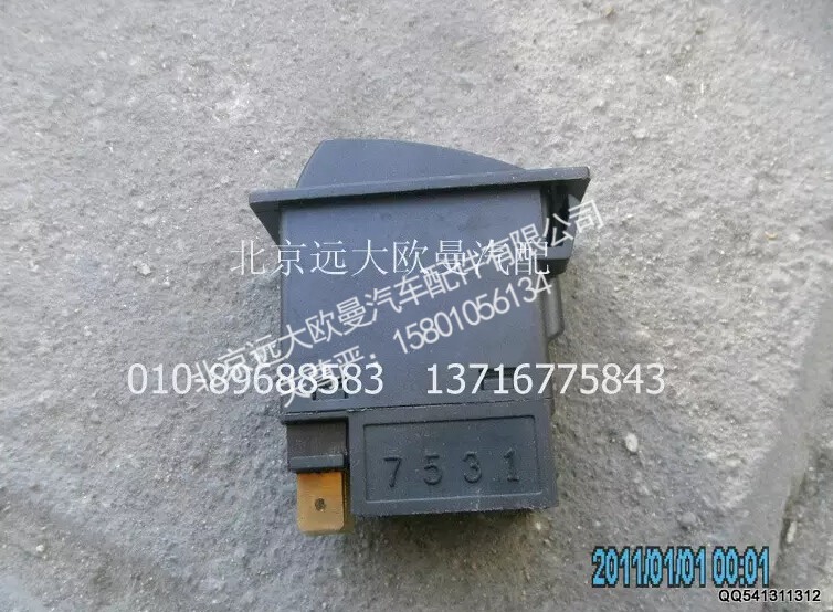 1B24937322003,電/氣喇叭轉(zhuǎn)換開關(guān),北京遠(yuǎn)大歐曼汽車配件有限公司