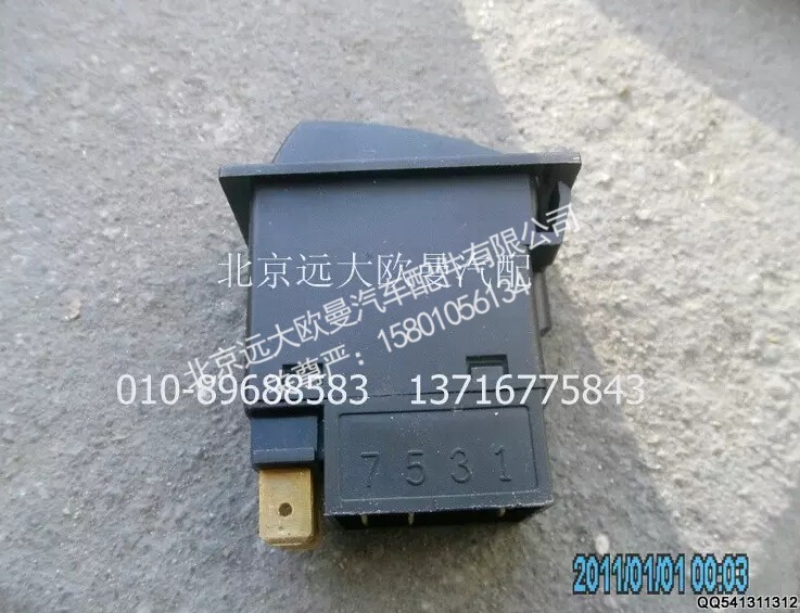 1B24937322004,前霧燈開關(guān),北京遠大歐曼汽車配件有限公司