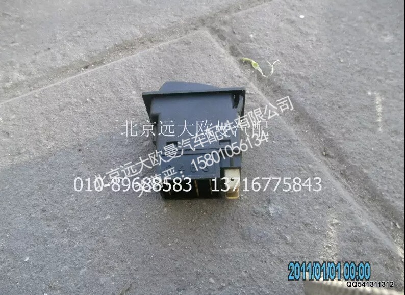1B24937322006,发动机熄火开关,北京远大欧曼汽车配件有限公司