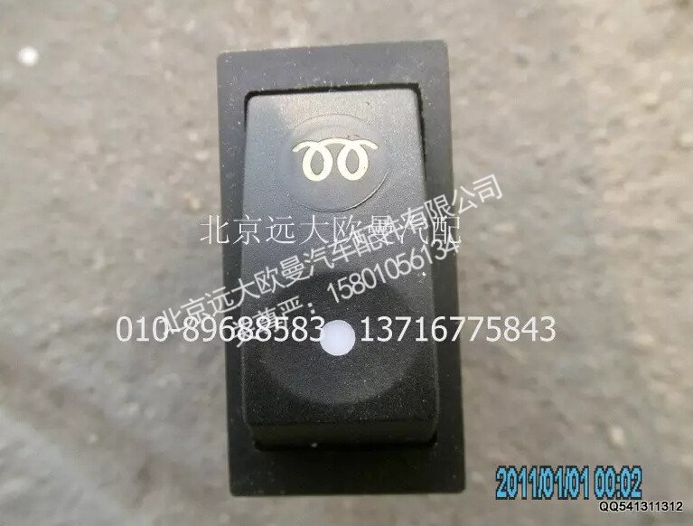 1B24937322007,預(yù)熱開(kāi)關(guān),北京遠(yuǎn)大歐曼汽車配件有限公司