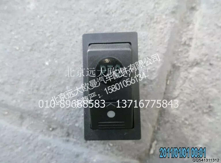 1B24937322008,PTO开关,北京远大欧曼汽车配件有限公司
