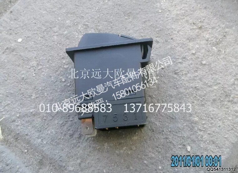 1B24937322008,PTO开关,北京远大欧曼汽车配件有限公司