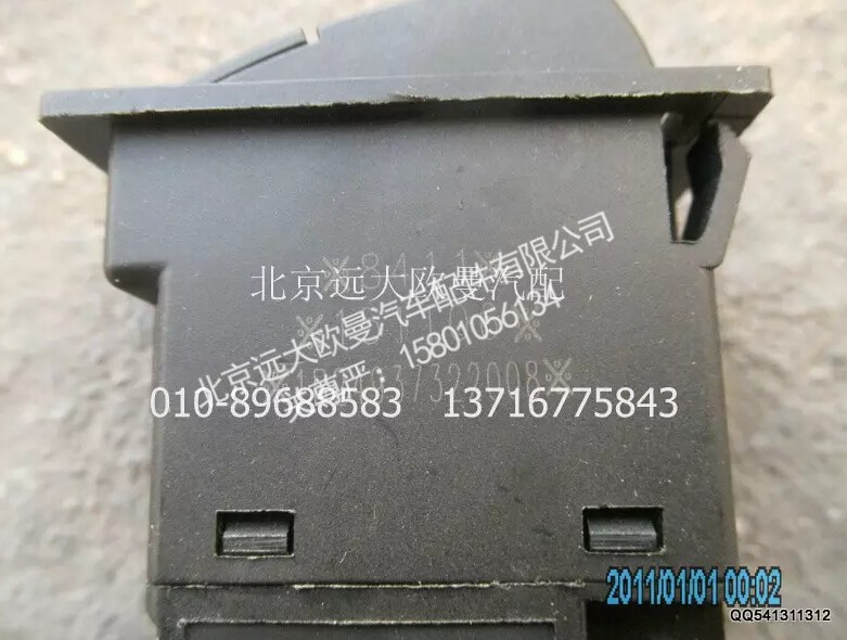 1B24937322008,PTO开关,北京远大欧曼汽车配件有限公司