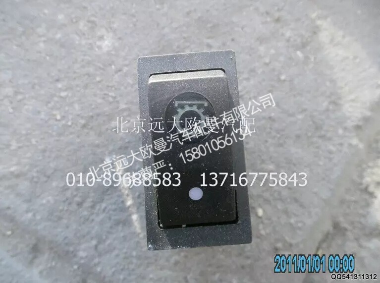 1B24937322009,空档取力开关,北京远大欧曼汽车配件有限公司