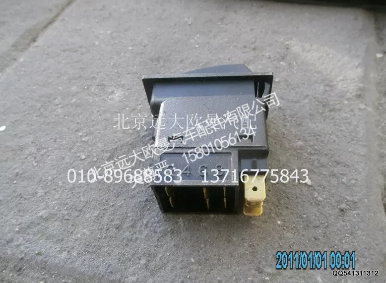 1B24937322009,空档取力开关,北京远大欧曼汽车配件有限公司