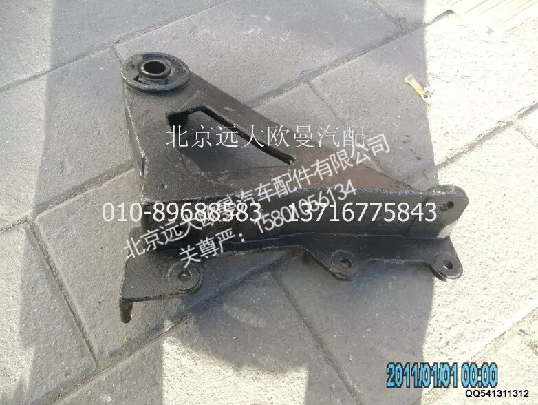 1B24950200204,前懸置支架(右),北京遠(yuǎn)大歐曼汽車配件有限公司