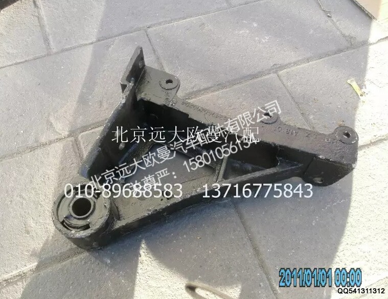 1B24950200204,前懸置支架(右),北京遠(yuǎn)大歐曼汽車配件有限公司