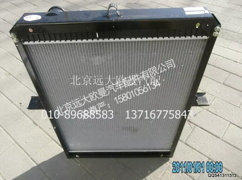 H0130020023A0A1308A,散熱器帶護(hù)風(fēng)罩總成,北京遠(yuǎn)大歐曼汽車配件有限公司