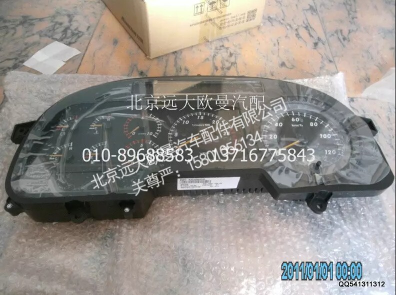 H0376010007A0A2154A,组合仪表总成,北京远大欧曼汽车配件有限公司