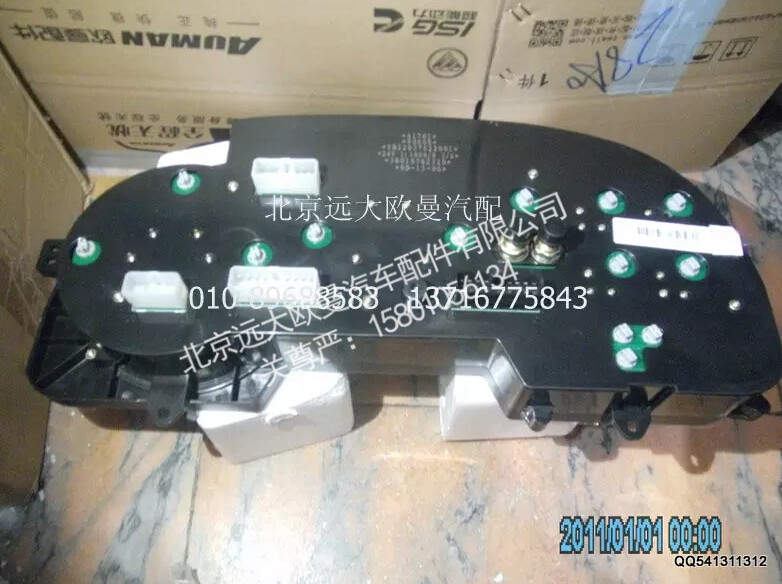 1B22037622001A1701A,组合仪表总成,北京远大欧曼汽车配件有限公司