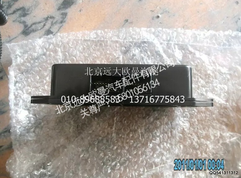 1B22038208001A2014A,信号转发器,北京远大欧曼汽车配件有限公司