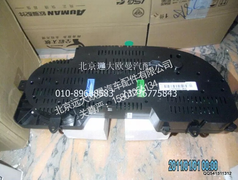 1B24937660002A2014A,组合仪表总成,北京远大欧曼汽车配件有限公司