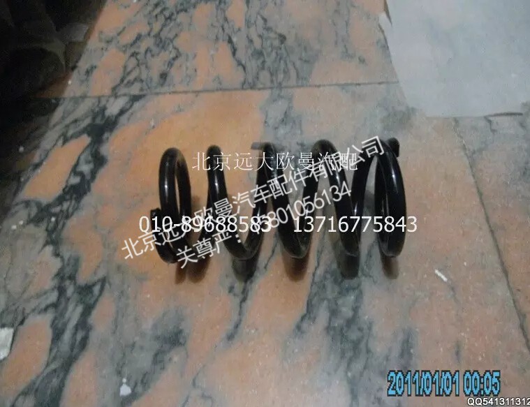 1B24950200082A1281A,后螺旋彈簧,北京遠(yuǎn)大歐曼汽車配件有限公司