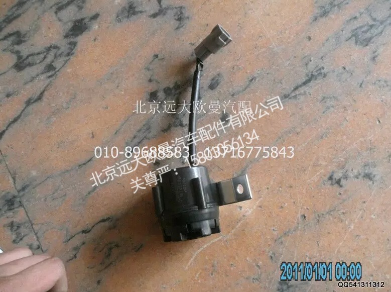 1124136700003A1220A,倒车蜂鸣器,北京远大欧曼汽车配件有限公司