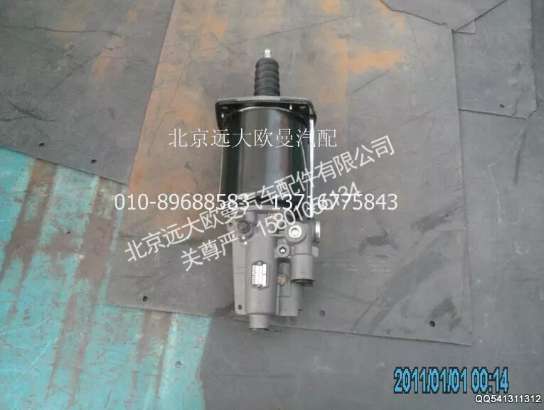 1418816200002A2094A,离合助力器总成,北京远大欧曼汽车配件有限公司
