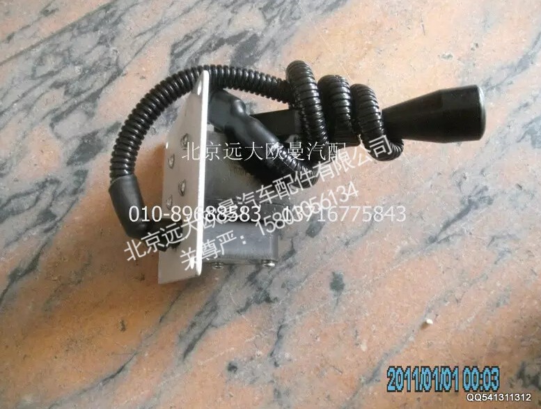 1525711801002A0932A,远程油门总成,北京远大欧曼汽车配件有限公司