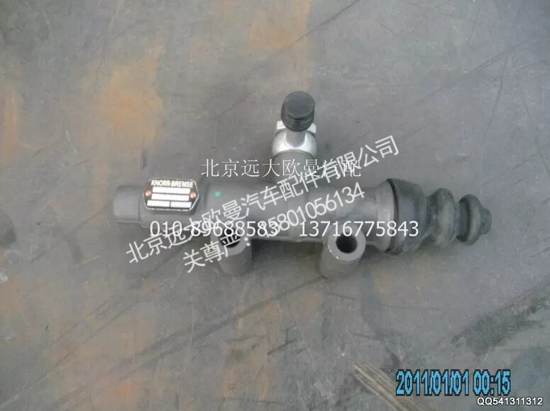 H0163030002A0A2213A,離合總泵總成,北京遠(yuǎn)大歐曼汽車(chē)配件有限公司