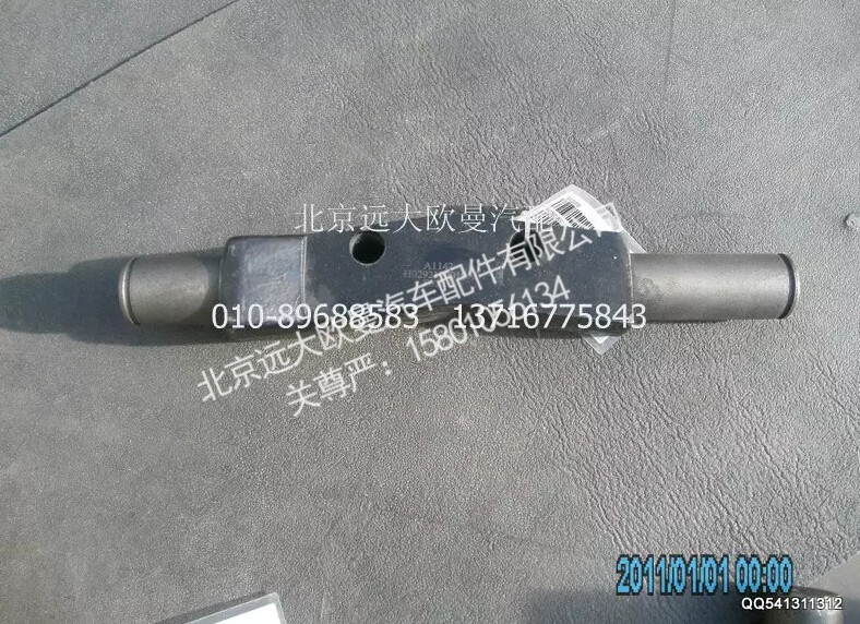 H0292190019A0A1142A,右共用连接轴,北京远大欧曼汽车配件有限公司