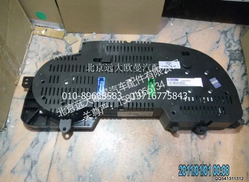 H0376010002A0A2154A,组合仪表总成,北京远大欧曼汽车配件有限公司