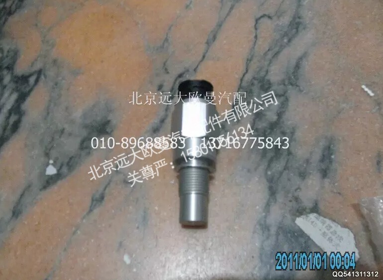 H0381020001A0A0737A,车速传感器,北京远大欧曼汽车配件有限公司