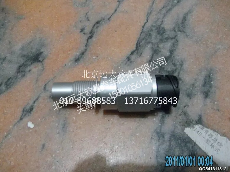 H0381020001A0A0737A,车速传感器,北京远大欧曼汽车配件有限公司