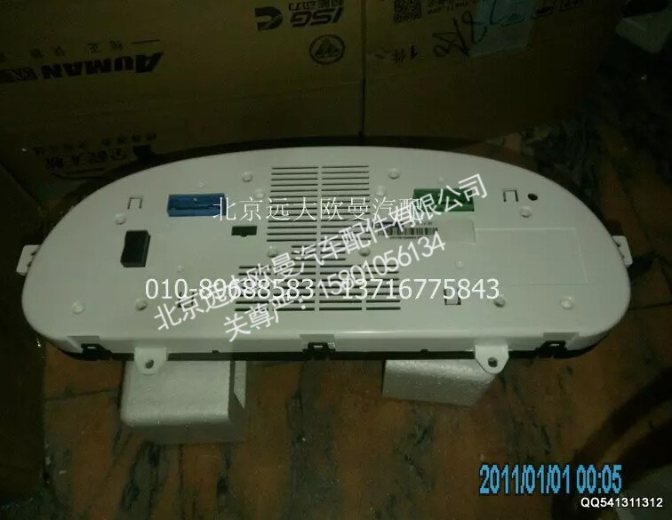 H1376011002A0A1701A,组合仪表总成,北京远大欧曼汽车配件有限公司