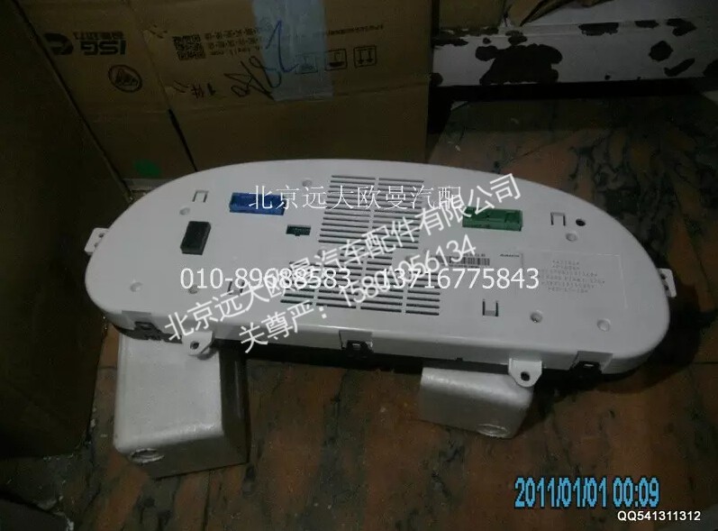 H1376011012A0A1701A,组合仪表总成,北京远大欧曼汽车配件有限公司