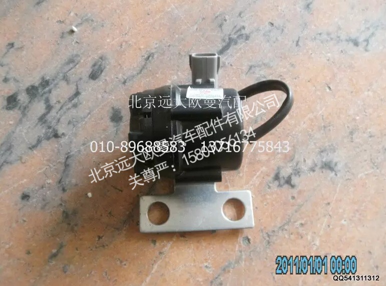 H4367030001A0A1220A,倒车蜂鸣器,北京远大欧曼汽车配件有限公司