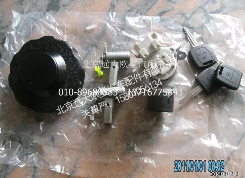 H4373020001A0A0737A,點(diǎn)火開(kāi)關(guān)總成,北京遠(yuǎn)大歐曼汽車(chē)配件有限公司