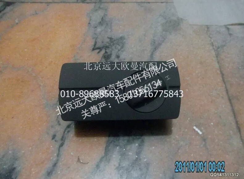 H4373040006A0A0737A,多態(tài)開(kāi)關(guān),北京遠(yuǎn)大歐曼汽車(chē)配件有限公司