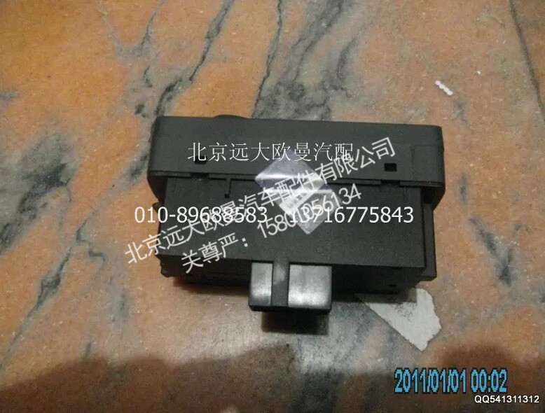 H4373040006A0A0737A,多態(tài)開(kāi)關(guān),北京遠(yuǎn)大歐曼汽車(chē)配件有限公司