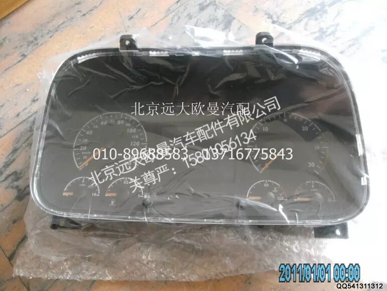 H4381010001A0A2154A,组合仪表总成,北京远大欧曼汽车配件有限公司