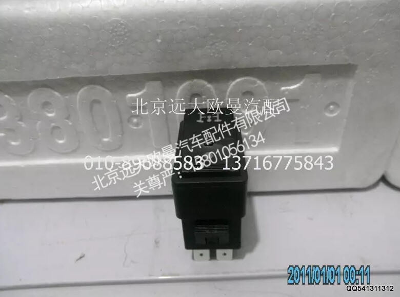 1B24937350006A0702A,PTO開關(guān),北京遠(yuǎn)大歐曼汽車配件有限公司