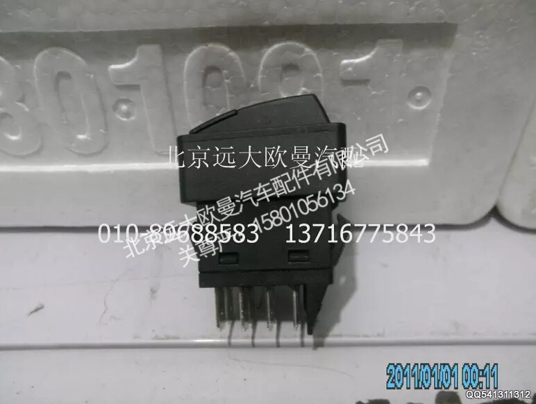 1B24937350006A0702A,PTO開關(guān),北京遠(yuǎn)大歐曼汽車配件有限公司