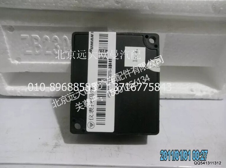 1B24937500096A2036A,仪表拨码器,北京远大欧曼汽车配件有限公司